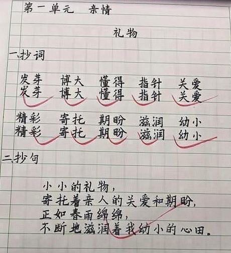 解释词语唼喋  “啑”这个字读什么，有什么涵义？