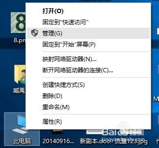 windows10怎么分区,win10系统怎么给硬盘分区