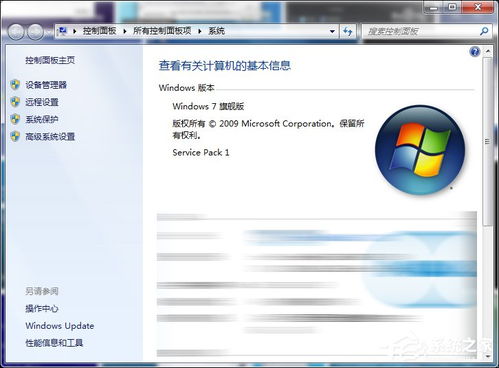 win10光盘安装不了软件