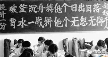 学生励志视频北大—为什么看了觉醒年代后要上北大？