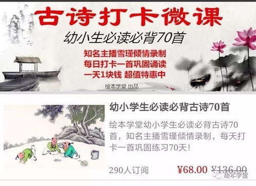 孩子诵读古诗的9个好处,你知道吗