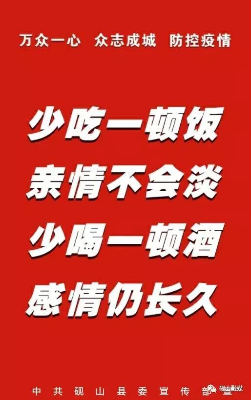  推荐 小区出入口提醒大家注意防疫的接地气口号(提醒喝水服务标语大全四字)