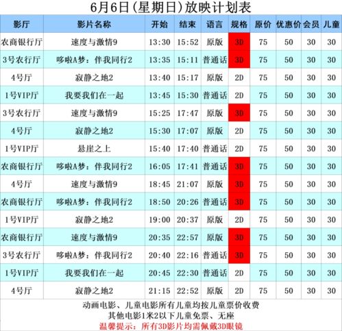 每年六月的第三个星期日是父亲节