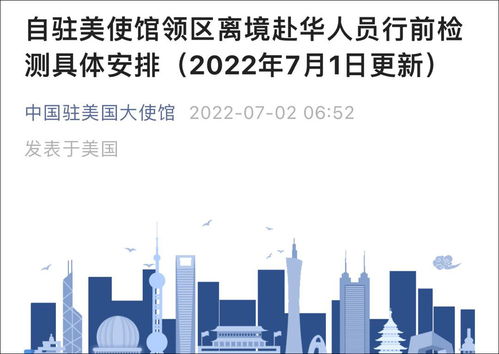 中国去美国最新政策,美国签证最新政策2023？