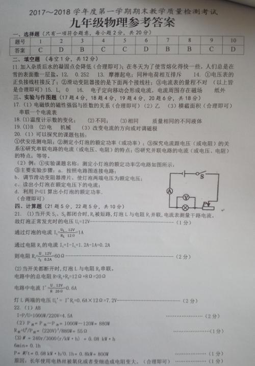 社会保险法考试题库全国社会保险法知识竞赛试题答案