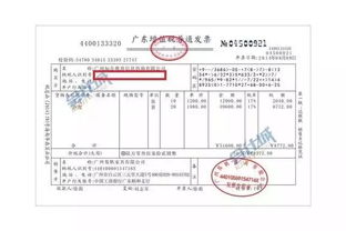 发票开票系统怎么开具发票明细清单 发票开票系统操作步骤