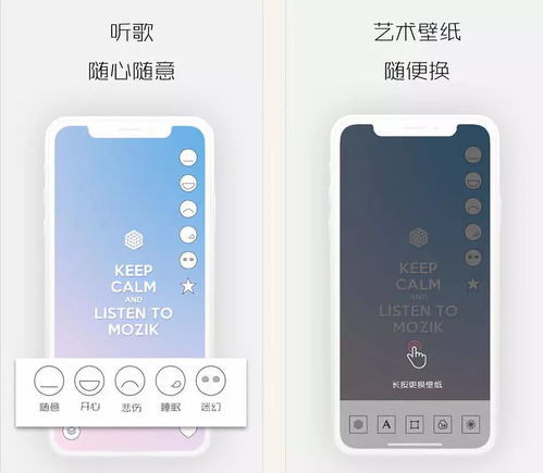 你的手机上有哪些有意思的应用 APP 