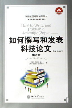 论文查重后果不容忽视：学术诚信的重要性