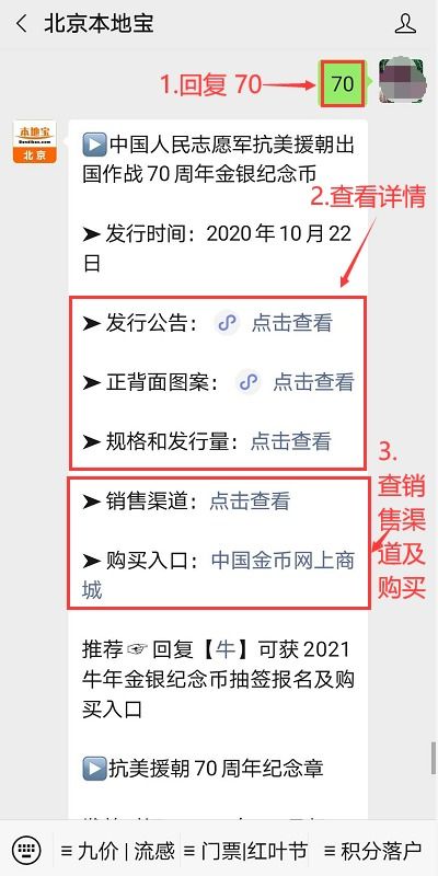 tct币的最新消息2020年,币姥爷参与的TCT币是真的吗