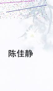 刘成刘雪小说叫什么,胡伟红写了什么小说？
