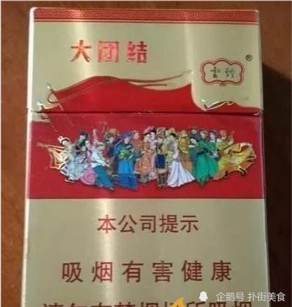 歉收香烟什么时刻消费的，老牌子香烟歉收牌！ - 4 - 680860香烟网