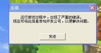  天富登录坦诚q33300怎么解决啊,天富登录坦诚q33300问题解决指南 天富注册