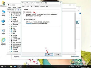 win10移动硬盘无法退出电脑