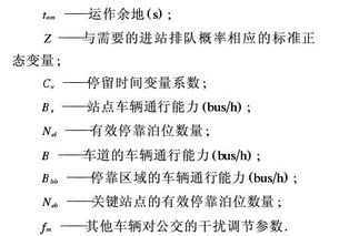 毕业论文主要涉及研究方向