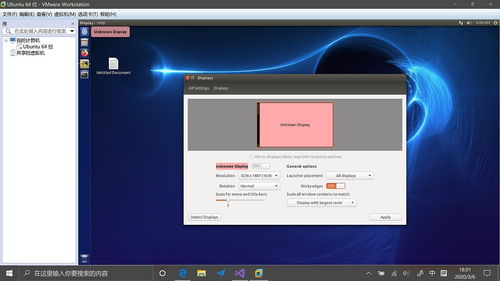 ubuntu与win10系统安装教程