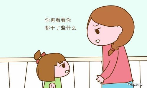 孩子越长大越和自己不亲近,可能是小时候被你 伤害 过