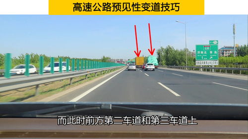 高速公路预见性变道技巧,右转出口复杂路况,判断思路详解