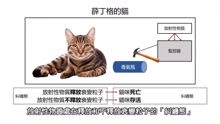 复仇者联盟4 的量子科学与时空旅行是瞎扯还是