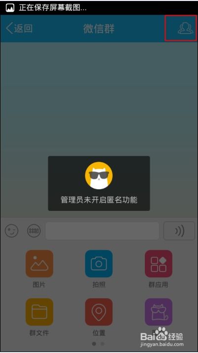 匿名聊天网站deskry烛光