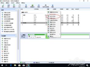 win10未分配磁盘怎么分回c盘