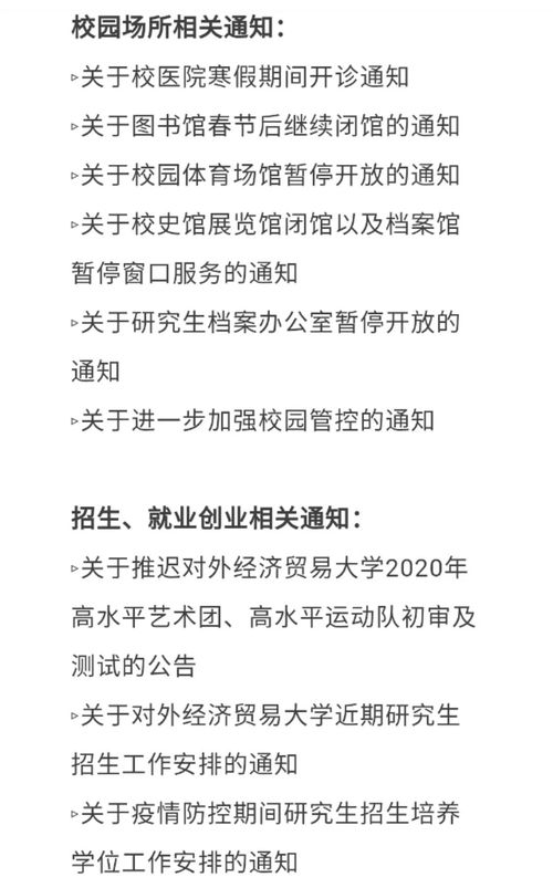 澎湃的朋友哪些组词