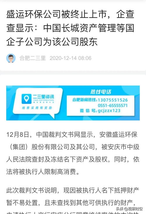 上市公司被终止上市后是不是持有该公司股票的股民的钱就全部“蒸发”了