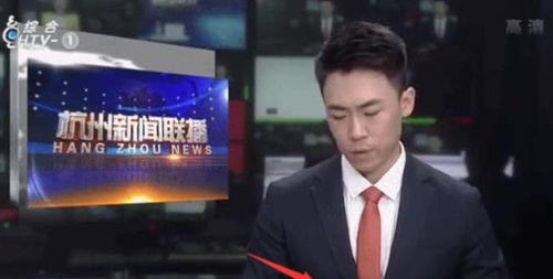 杭州新闻联播直播,引用:杭州新闻联播直播的重要性