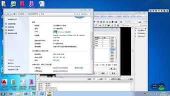 autocad2010破解版 win7