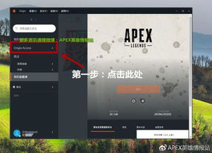 apex怎么发送进群请求，apex加入群有提醒吗