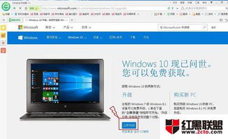 win10软件怎么到d盘