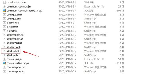 tomcat7安装及配置教程win10