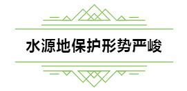 水是可循环再生的资源,为什么还要提倡节水 本文给你答案 