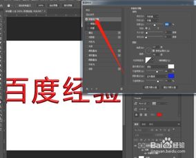 PS如何做立体字效果photoshop CC2019