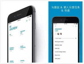 如果十二星座都有自己的专属 App,你会是哪一款 