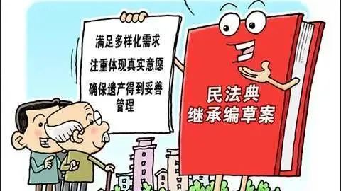 遗嘱人不是本人签名，让证见人签遗嘱人名字，有遗嘱人手印。这样可以生效不？？