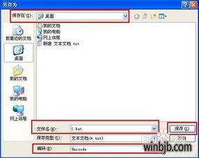 刚还原的win10系统没声音怎么办