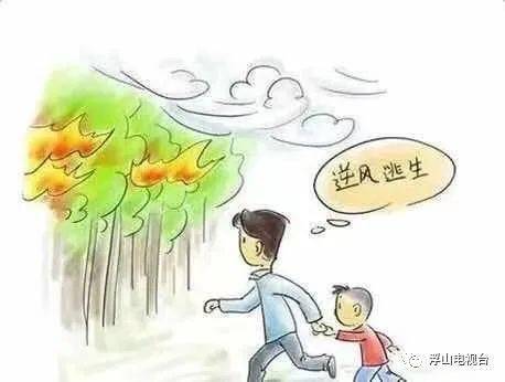 春节消防安全提示 三