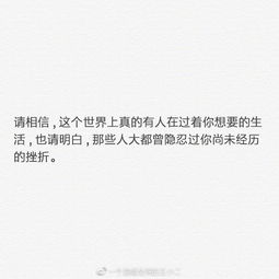 一个人就算再好,但不愿陪你走下去,那他就是过客