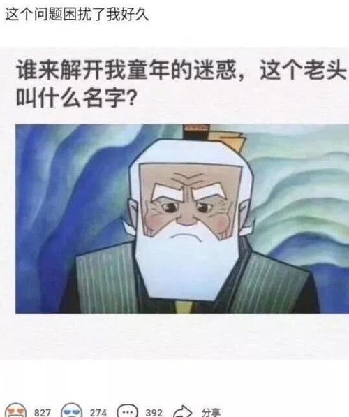 幽默搞笑段子集 初阳一般的笑容简直不要太清新,春风十里不如你