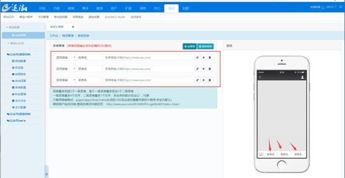 逐浪cms网站全自动文章生成发布系统