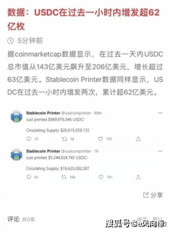  uni币最新消息及前景分析最新,什么是加密货币 加密货币怎么赚钱 USDT行情