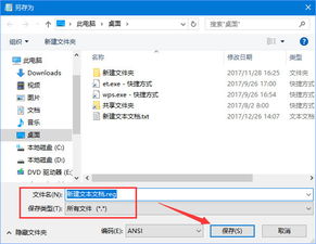 win10小娜搜索框怎么取消