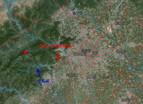 北京房山區發生2.8級地震了嗎,北京門頭溝區發生2.