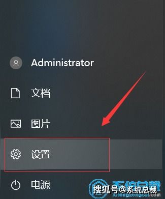 重做win10需要设置什么时候