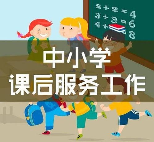 山西一中学家委会收取43万辅导费,官方称可收取,网友提两个问题