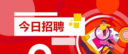 年薪20 30万 有编制,直接面试 应往届可报 今日浙江事业单位招聘汇总