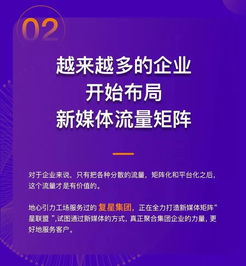  富邦食品的企业现状调查,匠心独运，砥砺前行 天富官网