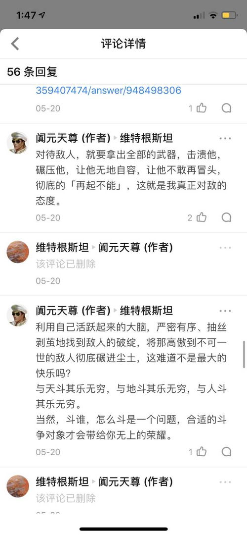 爷爬了 的想法 如果反对已经偏离了讨论的初衷,纯粹只是 