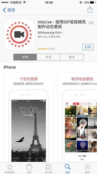 livephoto只有苹果有吗(live图只有iphone可以看吗)