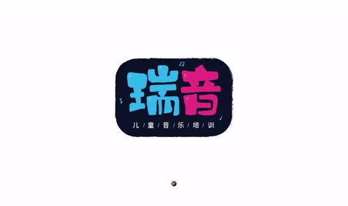 百字团 字体课学员专访 第12期 欣大